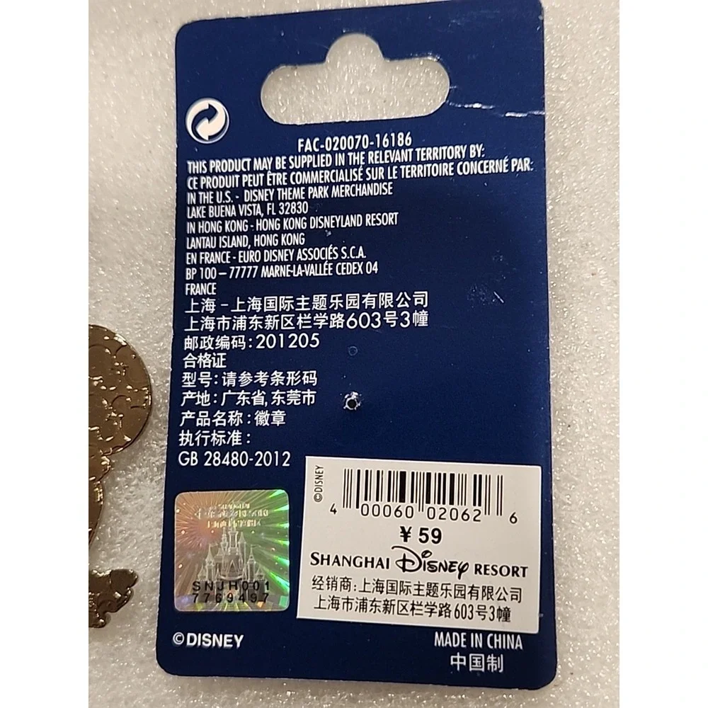 Disney Pin Goofy Shanghai Resort Grand Opening SDR Chinese Coat On Card‎ 121118
